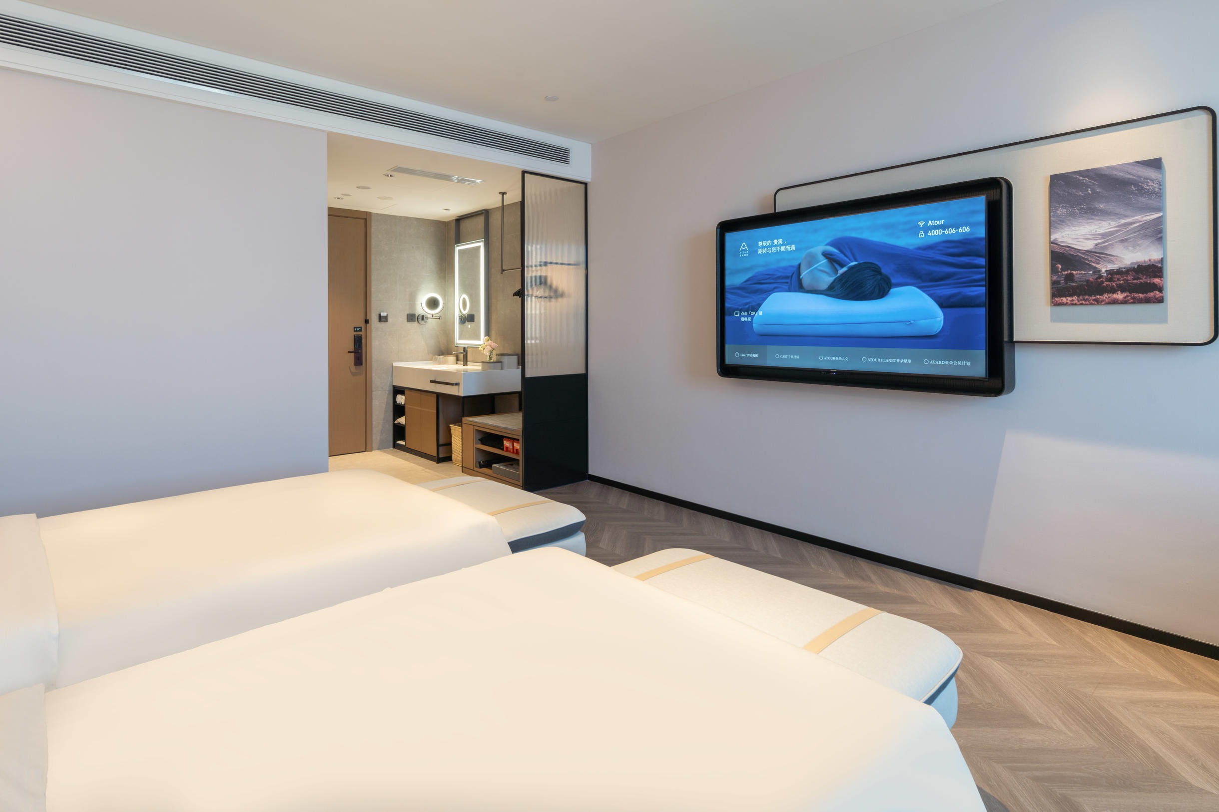 هتل آتور کونلی دینگ شیانگ پارک